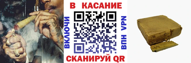 Купить Конопля Кокаин ГАШИШ Мефедрон Белый