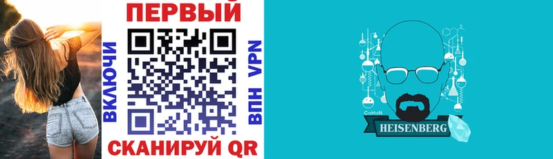 Купить где Белый Амфетамин 97%
