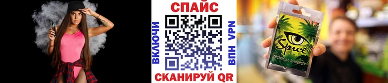 Купить закладки  Белый  Бутират буратино 