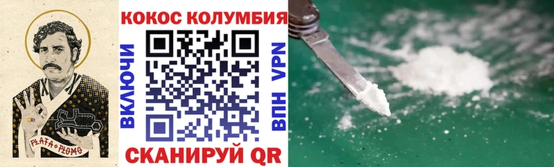 Купить где Белый КОКАИН Fish Scale