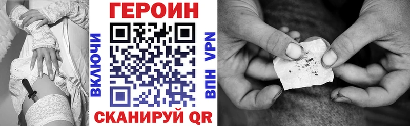 Купить где  Белый  Героин афганец 