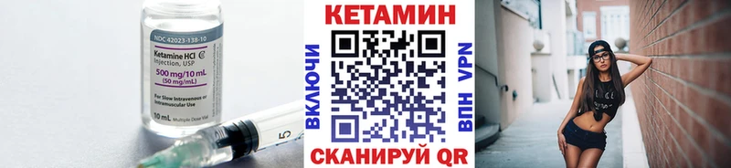 Купить  Белый  Кетамин ketamine 