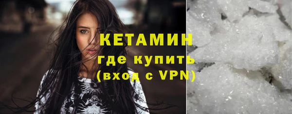 мдма Костерёво