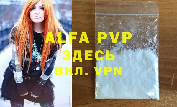 прущая мука Коряжма