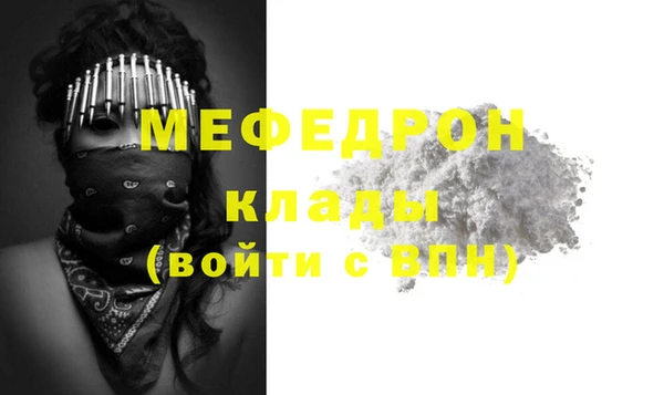 прущая мука Коряжма