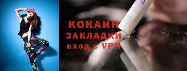 мдма Костерёво