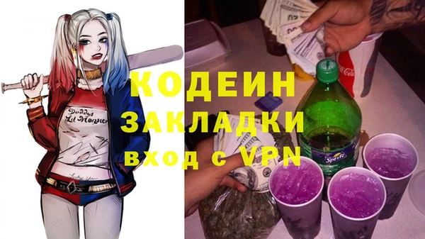 мдма Костерёво