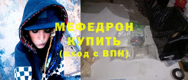 мдма Костерёво