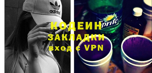 spice Краснотурьинск