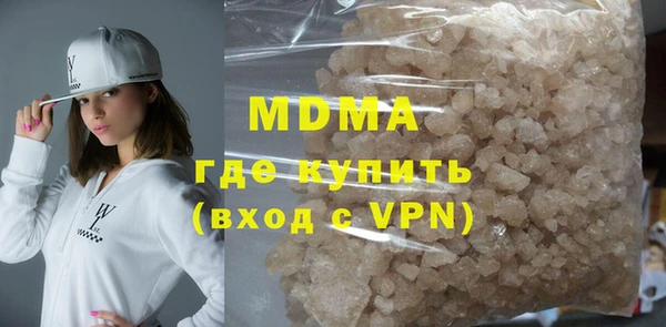 прущий лед Красноперекопск