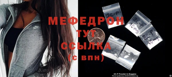 мдма Костерёво
