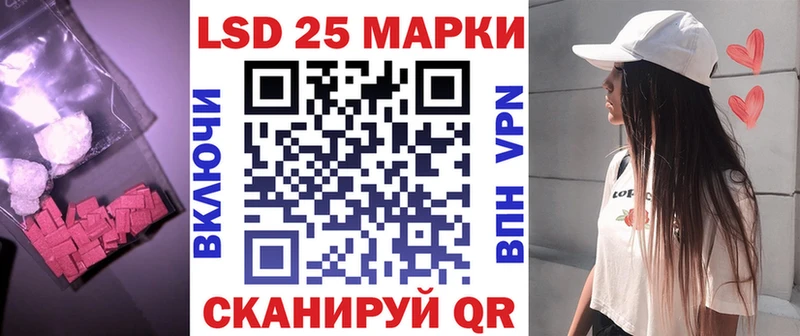 Лсд 25 экстази ecstasy  Купить закладки  Белый 