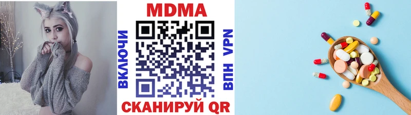 MDMA кристаллы  Купить  Белый 