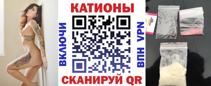 Меф кристаллы Белый