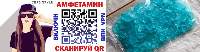 Первитин пудра  Купить где  Белый 