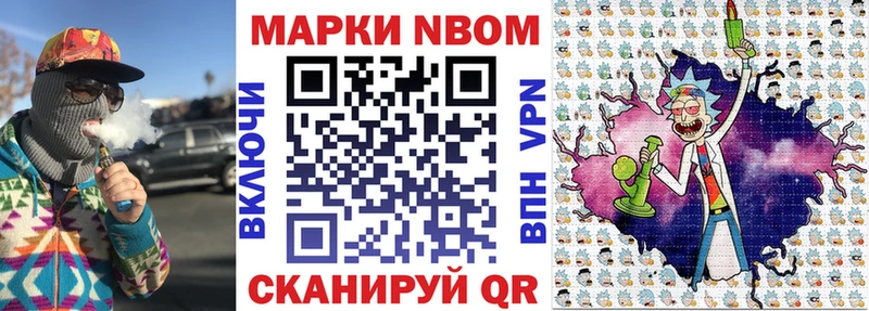 Купить где  Белый  Наркотические марки 1,5мг 