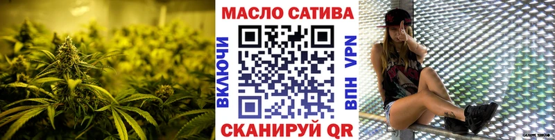 Купить закладки  Белый  ТГК концентрат 