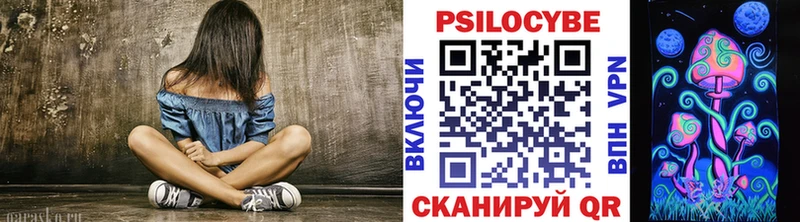 Галлюциногенные грибы Psilocybine cubensis Белый